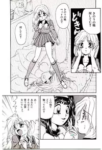 [Sawaki] Shouten Paradise