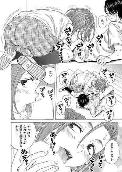 COMIC Mugen Tensei 2023-10