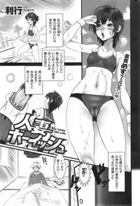 COMIC Kairakuten 2014-09