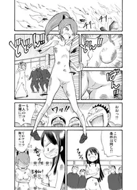 [Tenpura Kobo] Zenra Battle Shoujo