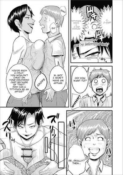 Eroi Oba-san | My Erotic Auntie