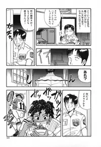 [Yamamoto Johanne] Kuro no Fukuinsho ~The Gospels of Black~