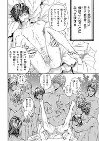 [Anthology] Pink Gold 5