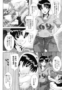 COMIC Momohime 2009-01