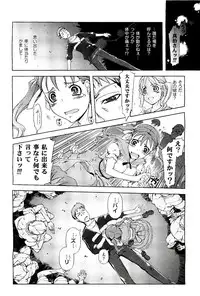 COMIC AUN 2009-08 Vol. 158