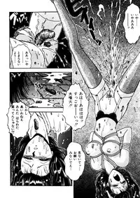 [Anthology] Comic WHiSPER Vol. 2