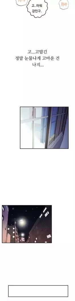 One Room Hero Ch.1-39