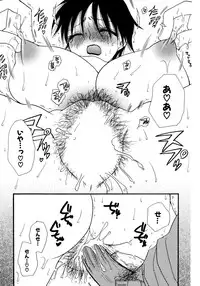 COMIC Potpourri Club 2007-03