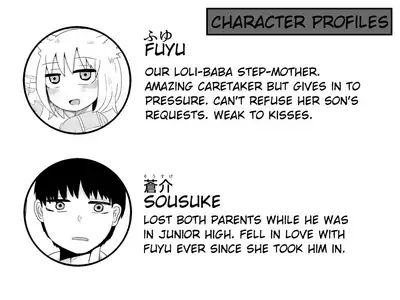 Loli Baba Okaa-san wa Oshi ni Yowai 2