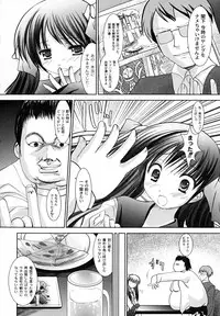 [Namamo Nanase] Ryoujoku Nama-Musume Gari - Violation, Nama-Musume Hunt