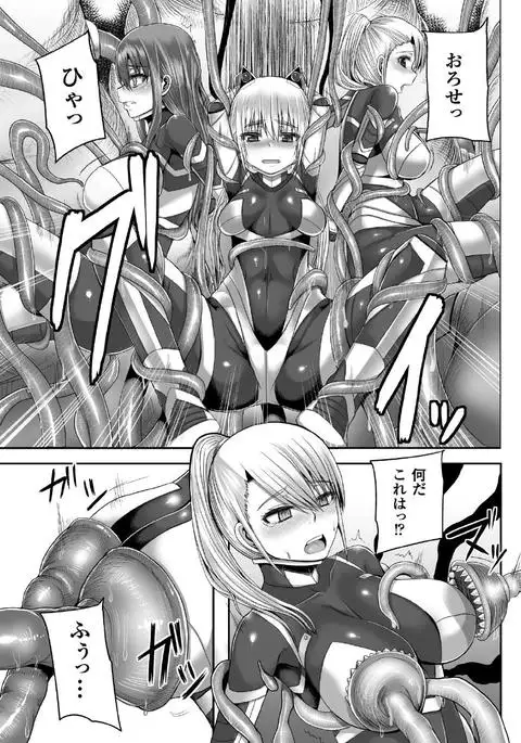 Tsuwamonodomo ga Yume no Ato