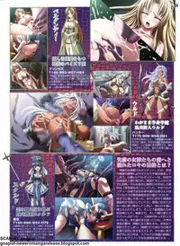 Pasocom Paradise 2009-05 Vol. 204