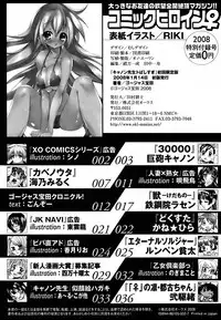 [Gorgeous Takarada] Cannon Sensei Tobashisugi