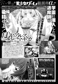 COMIC Megastore Alpha 2015-05