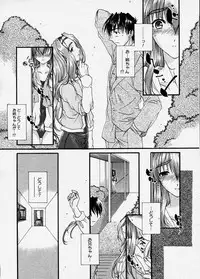 Comic Megastore 2003-12