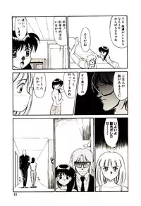 [Dai 25 Hohei Shidan] Towns Sweeper