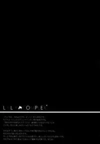 (C92) [IK.projectear (Natsumi)] LILY COMPLEX (Love Live! Sunshine!!) [English]