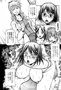 COMIC Momohime 2007-05