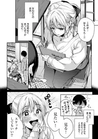 COMIC Kairakuten 2018-03 [Digital]