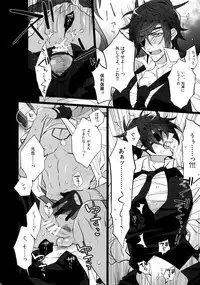 (C92) [Inukare (Inuyashiki)] Mitsukuremix 2 (Touken Ranbu)