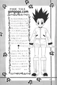 [Amai Keiken] Sweet Baby (Hunter x Hunter)