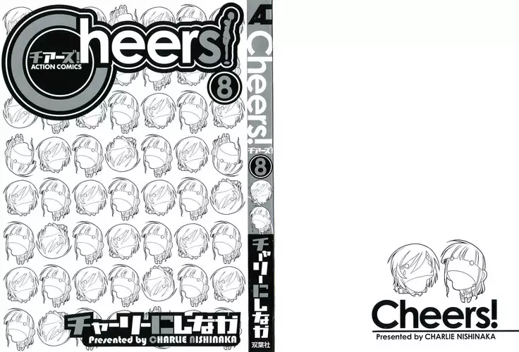 Cheers! 8 Ch. 62-68