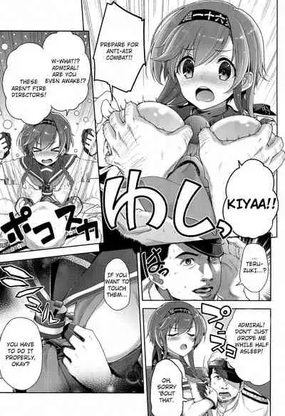 Terasu Tsuki no Shita de | Beneath A Bright Moon