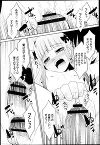 Comic Megastore H 2013-03