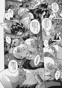 [Oowada Tomari] PoyoPoyo Milk Iinchou