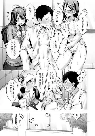 COMIC Ananga Ranga Vol. 83