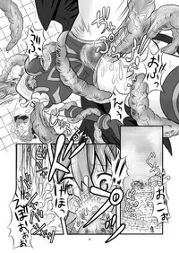 [Ringo Doumei (Mitaka)] Shinra Banshou Ryona 5 (Shinrabansho Choco) [Digital]