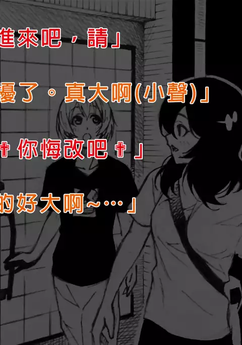 Love Linmu Ep4: The Idol who changes into beast