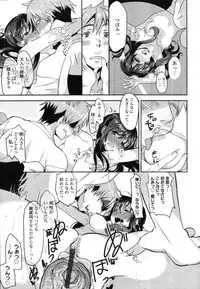 COMIC Tenma 2012-02