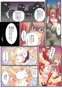 [Mibu Manjimaru] Zetsurin Gacha Game ~Koukai Ingoku de Sarasareta Onna~ 1 [Digital]