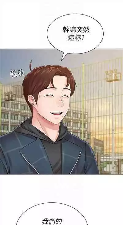 （周3）老师 1-55 中文翻译（更新中）