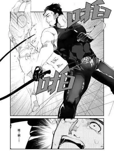 Amagami no Shitsukekata|爱犬轻咬的调教方法