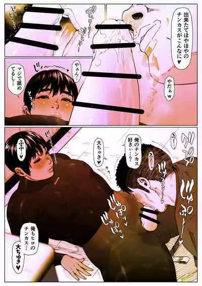 Akira Senpai wa Okasa Retai 6