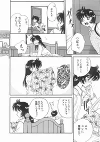 [Arou Rei] Raiyaa BOM