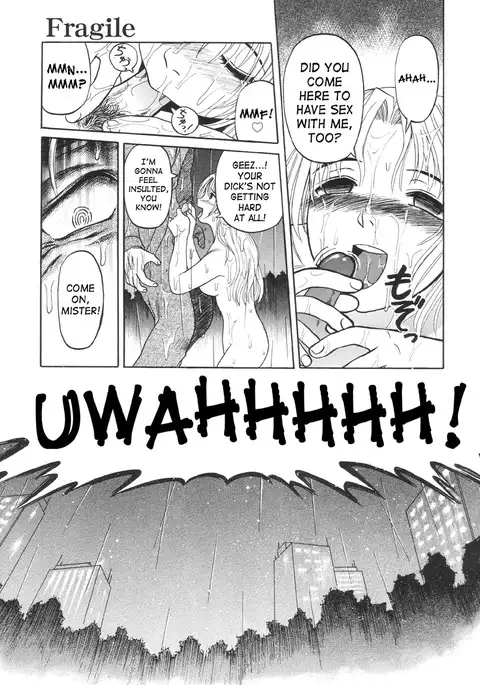 Nukarumi no Naka | In a Quagmire