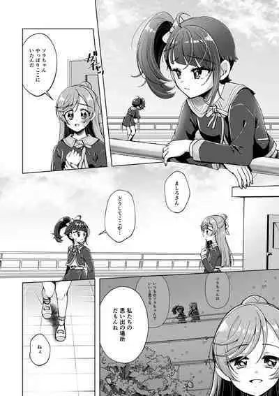 Lingering crimson sky