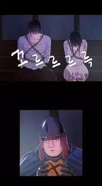 [Getty] Siren Ch.0-13 (English) (YoManga) (Ongoing)