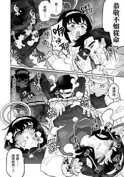 木材與泥與屁與賀爾蒙