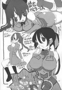 (C61) [Nichoume no Denchuu (Minasaki Keitarou)] nightingale (Sister Princess)