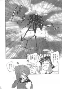 COMIC CanDoll 2008-06 Vol. 53