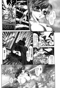 COMIC Momohime 2007-05