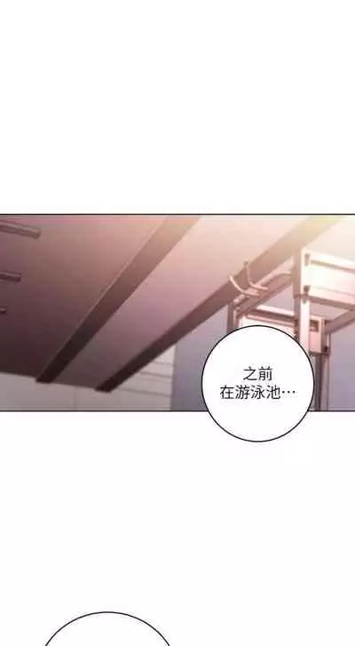 [週二] [Red-A & 頸枕] 繼母的朋友們 1-42 官方中文（連載中）