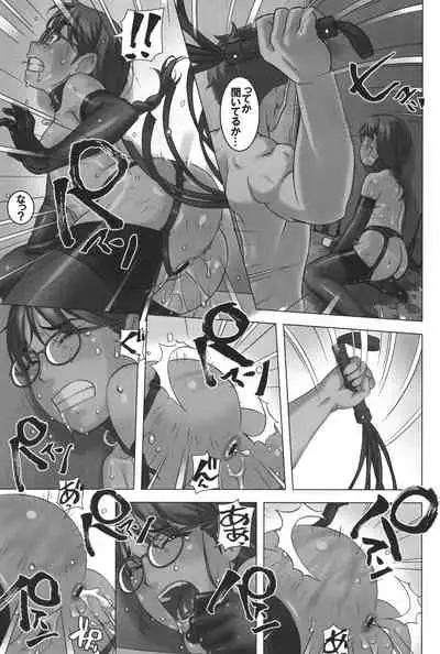 Kanojo nakadashi sare ni mainichi kuru