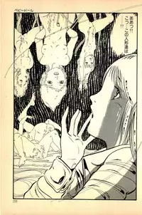 [Uchiyama Aki] Kimamana Yousei