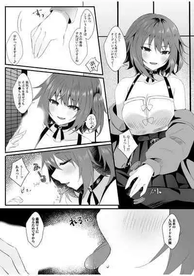 "Watashi, Ganbarimasu kara..." Daisuki na Kare no Tame ni... Makura Eigyou de Settai Ki● Sex