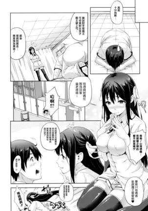 Oyomesan wa Maou!? Ch. 1-7